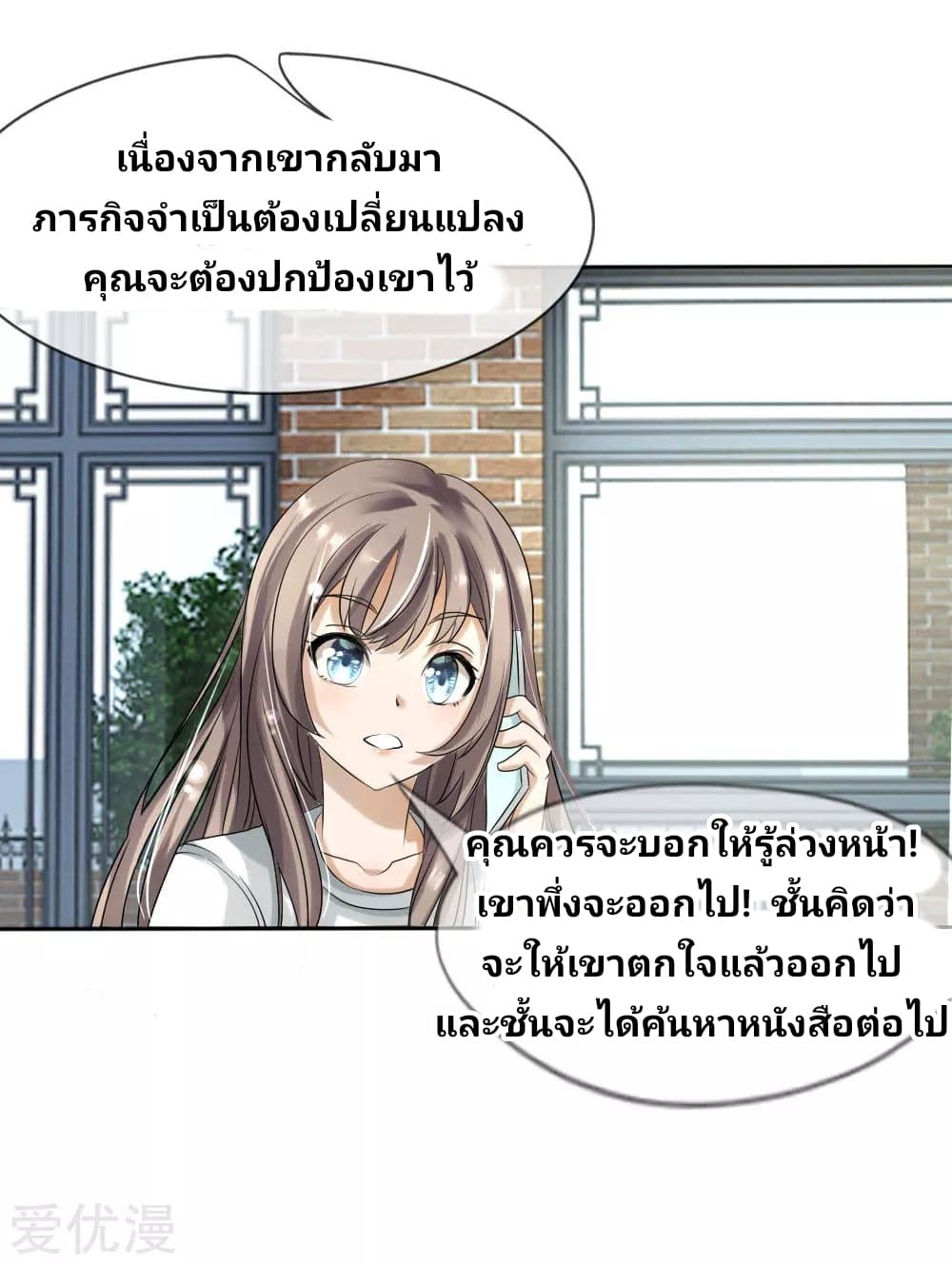 อ่านมังงะ การ์ตูน